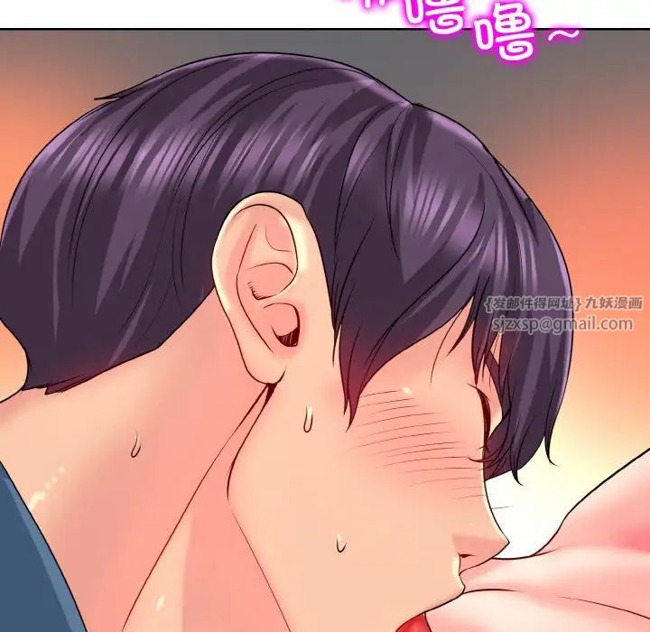 一杆入洞第25話