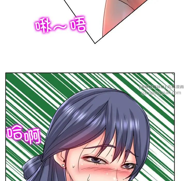 一杆入洞第25話