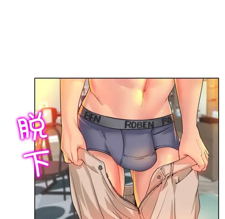 一杆入洞第25話