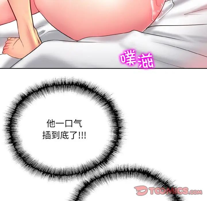 一杆入洞第25話