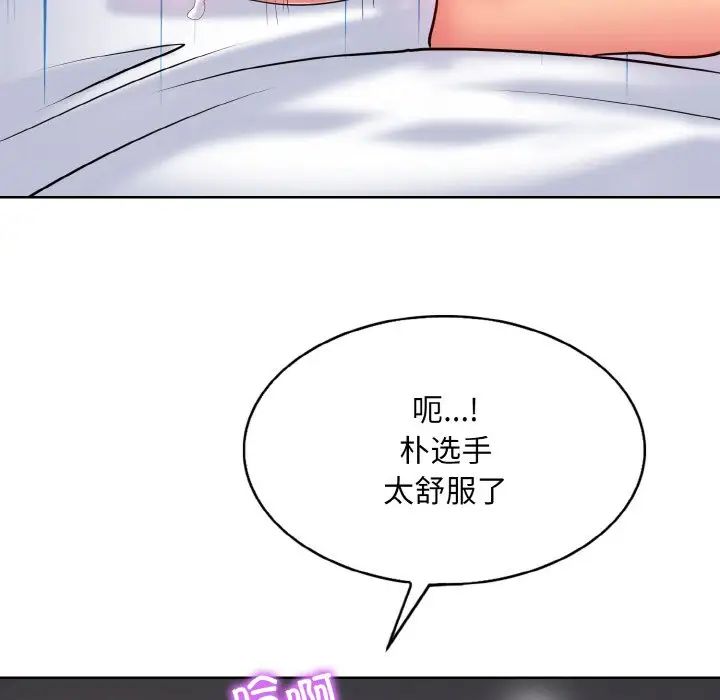 一杆入洞第25話