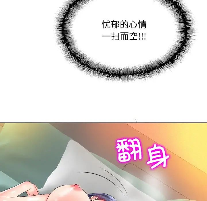 一杆入洞第25話