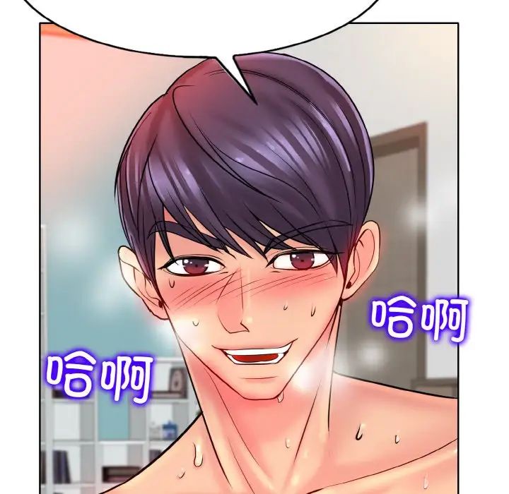 一杆入洞第25話