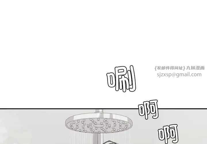 回不去的婚姻第19話