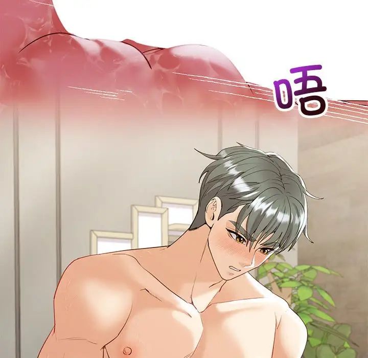 回不去的婚姻第19話