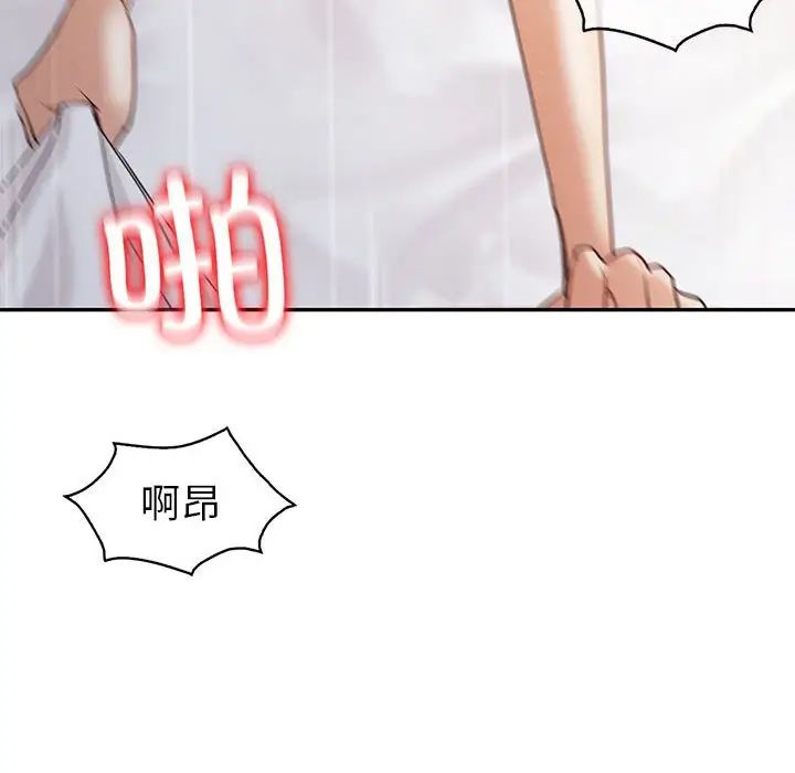 回不去的婚姻第19話