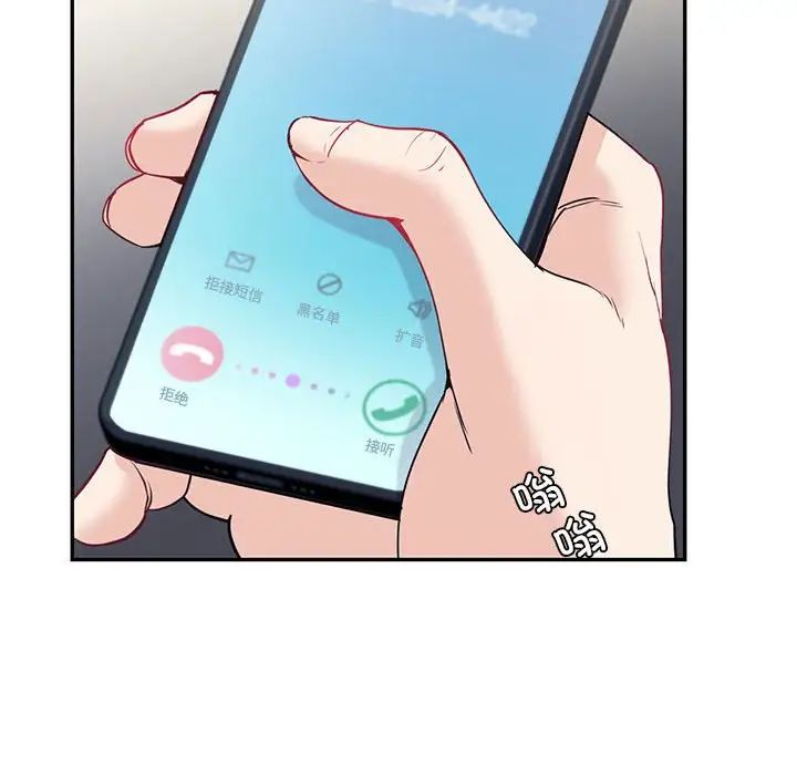 回不去的婚姻第19話