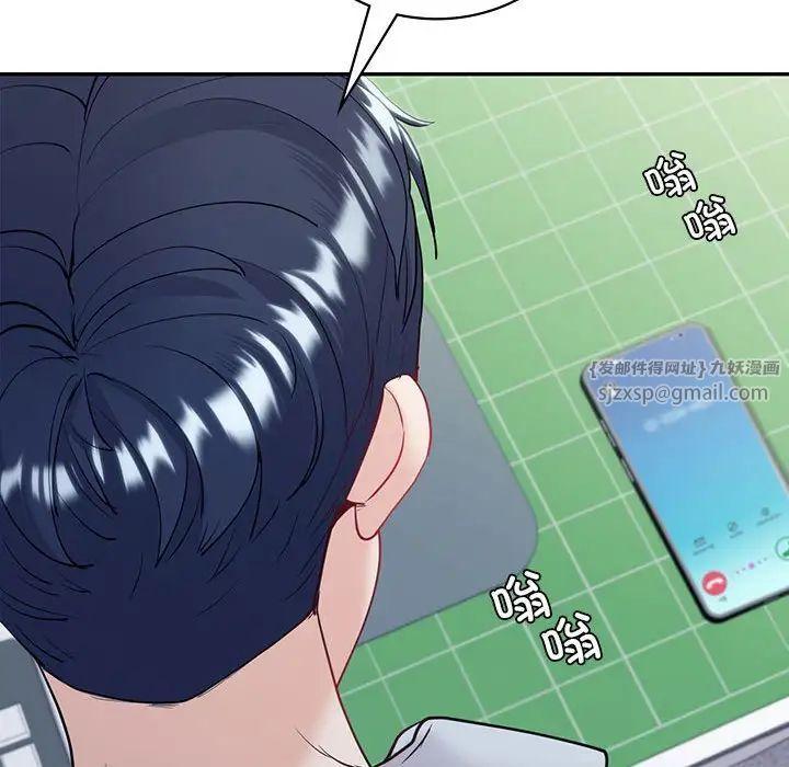 回不去的婚姻第19話