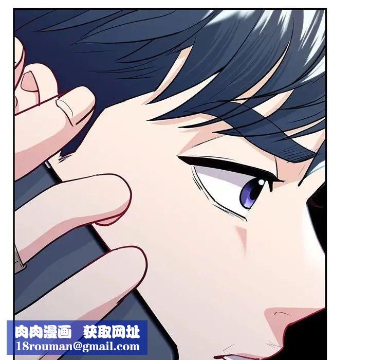 回不去的婚姻第19話