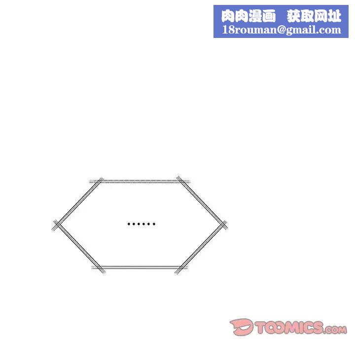 回不去的婚姻第19話