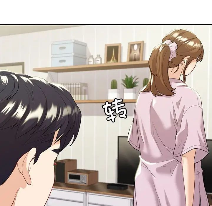 回不去的婚姻第19話