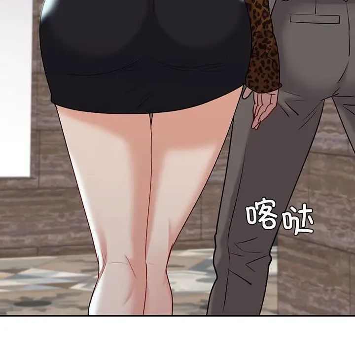 回不去的婚姻第19話