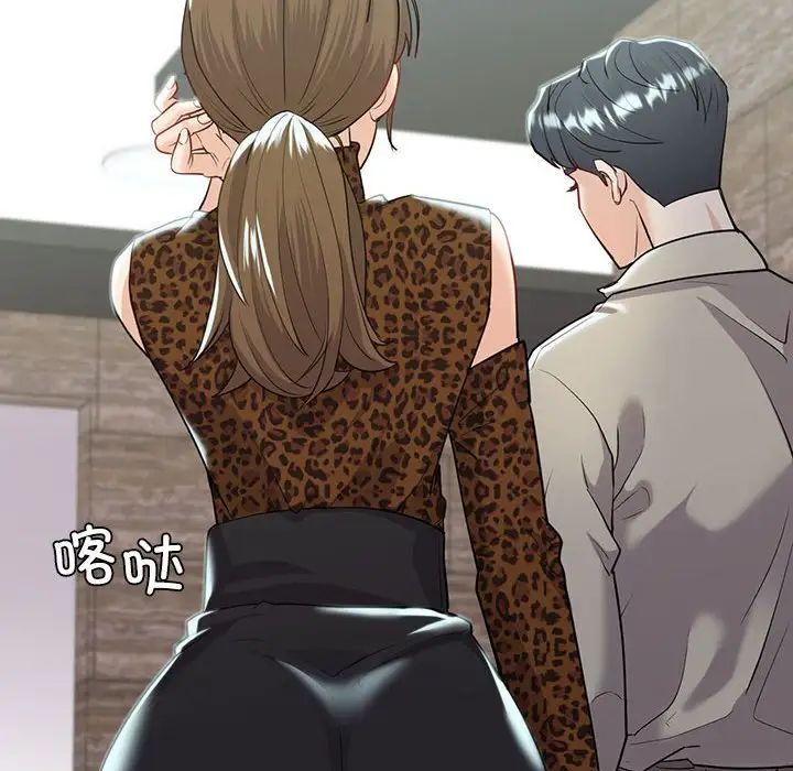 回不去的婚姻第19話