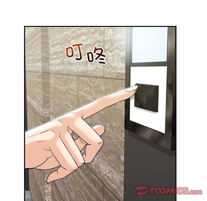 回不去的婚姻第19話