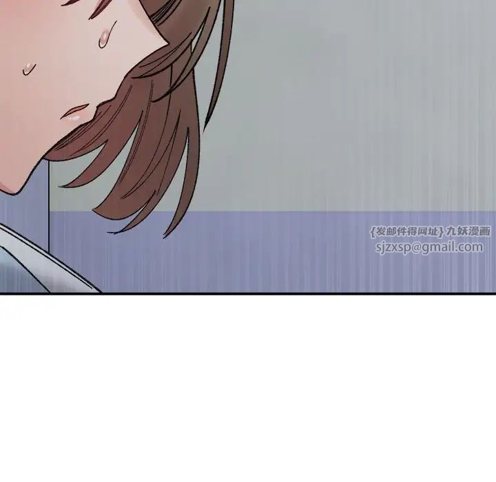 微妙关系第16話