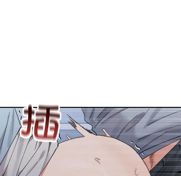 微妙关系第16話