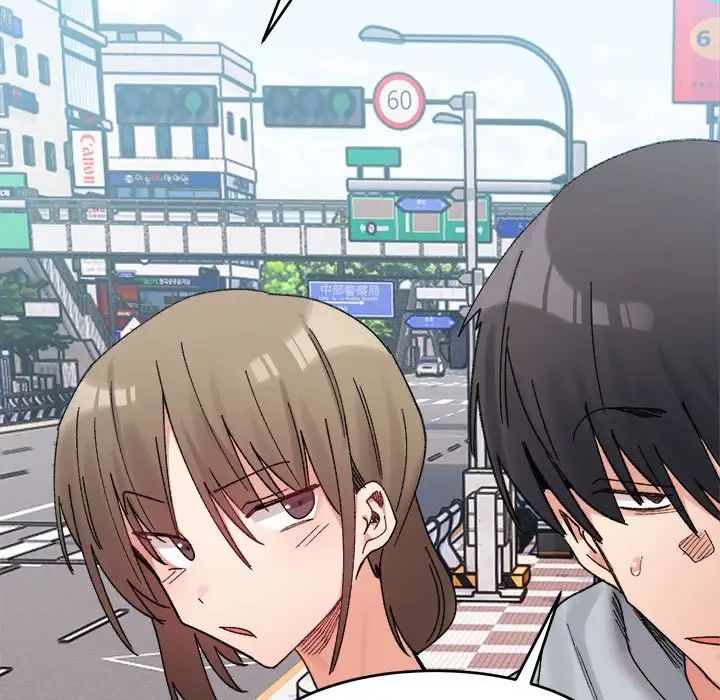 微妙关系第16話