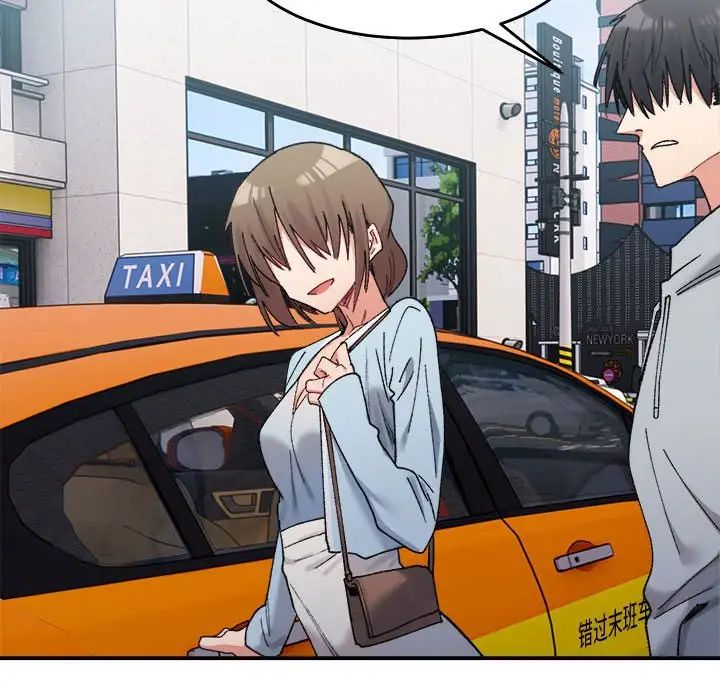 微妙关系第16話