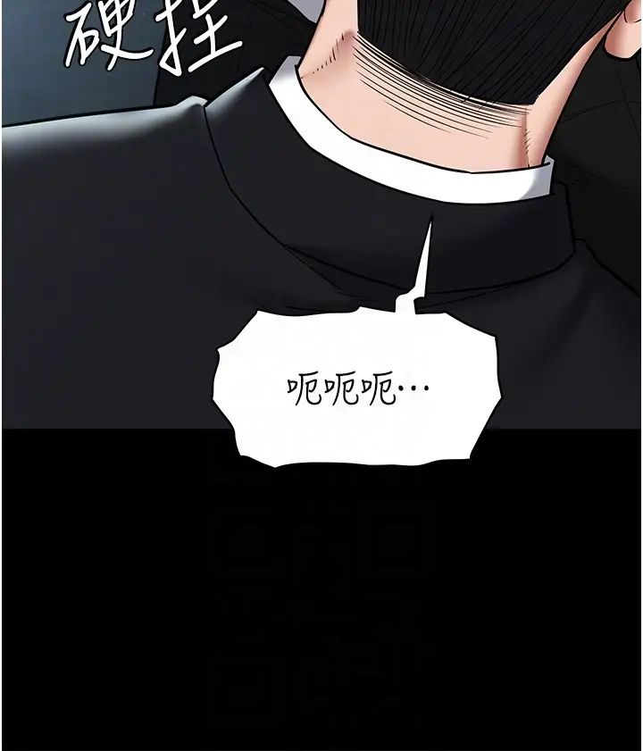 豪色復仇第21話-老師，直接射我臉上吧~