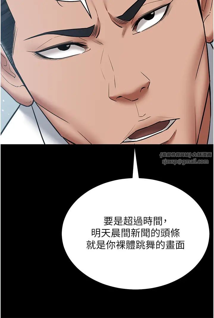 豪色復仇第21話-老師，直接射我臉上吧~