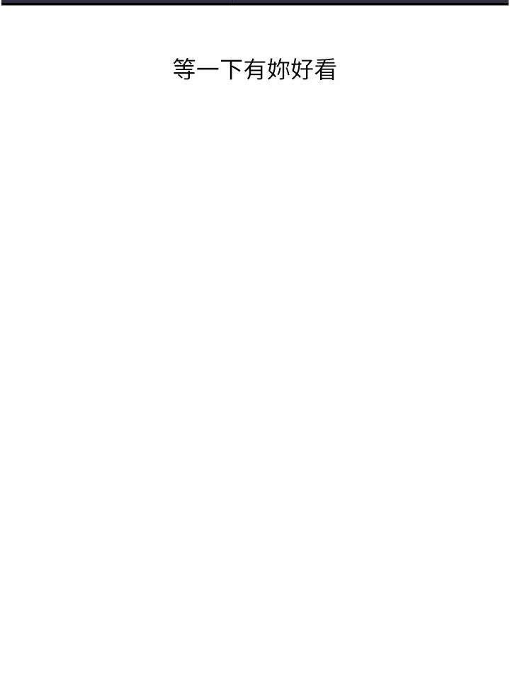 玩转学姊第22話-想做，屁股就再搖騷一點