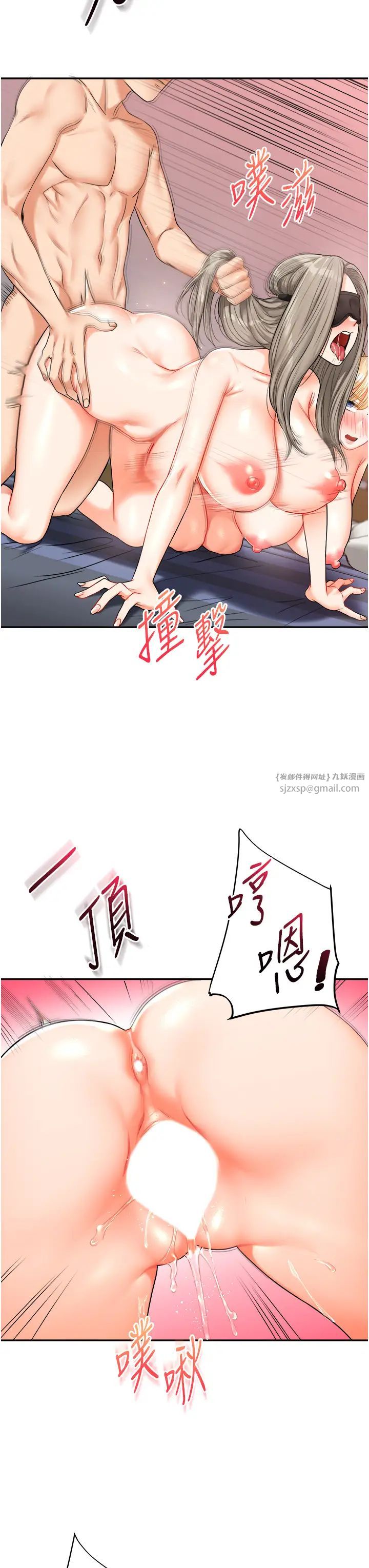 玩转学姊第22話-想做，屁股就再搖騷一點