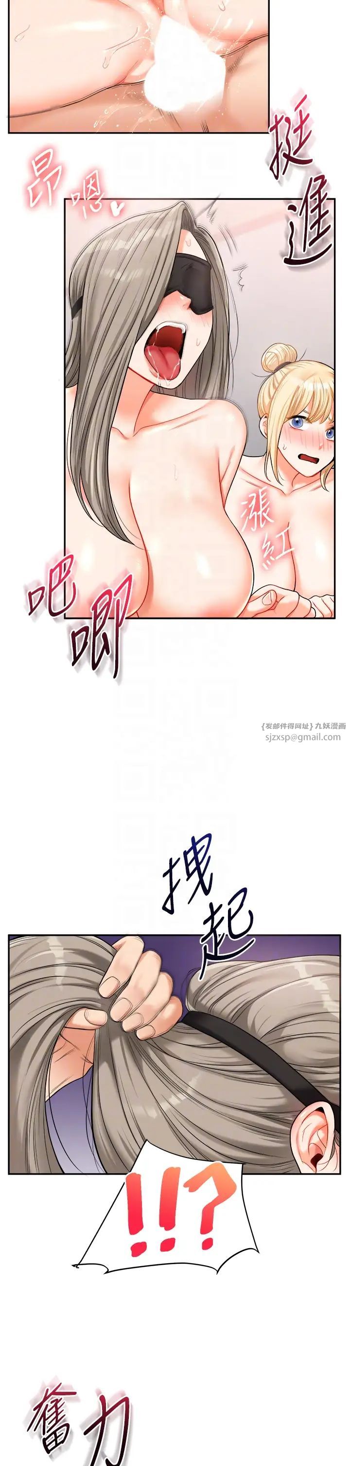 玩转学姊第22話-想做，屁股就再搖騷一點