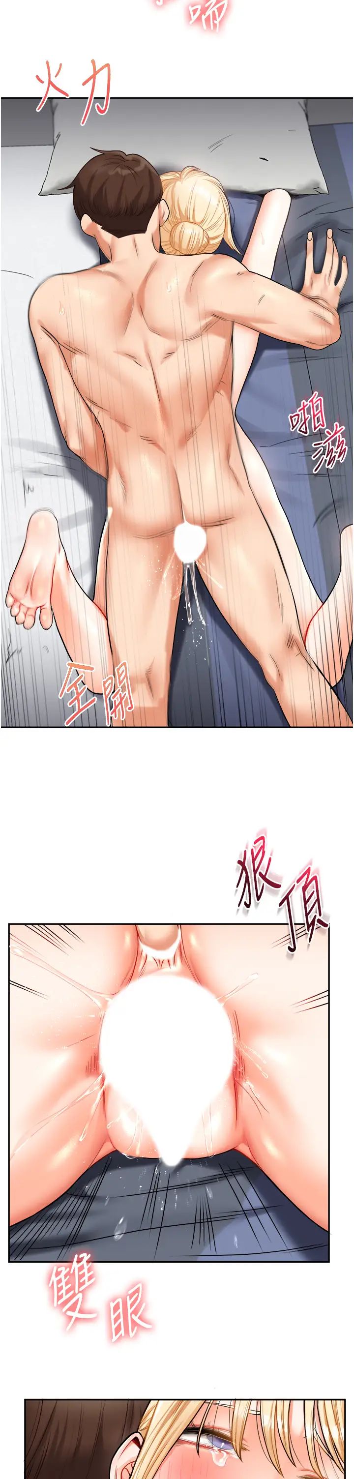 玩轉學姊第22話-想做，屁股就再搖騷一點