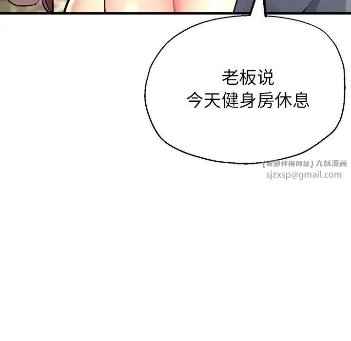 亲家的女人们第10話