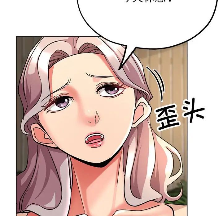 亲家的女人们第10話