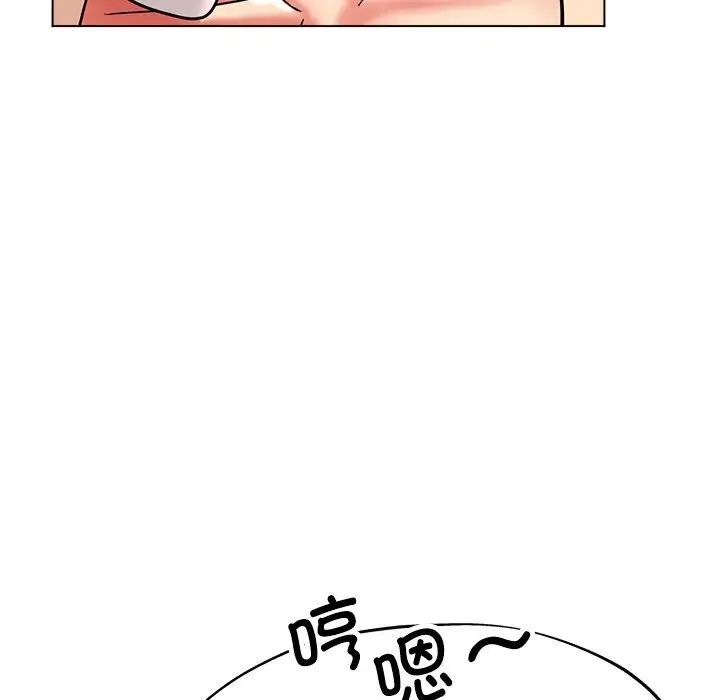 亲家的女人们第10話