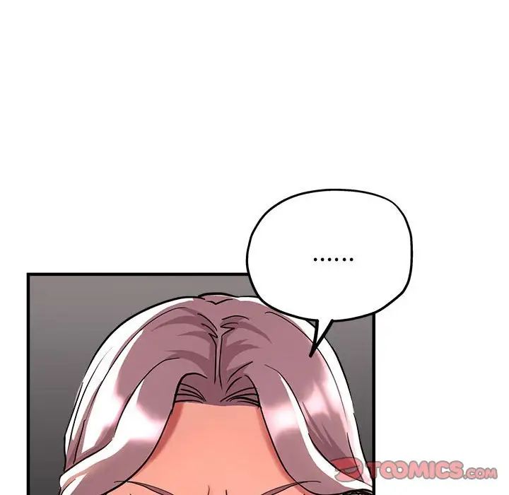 亲家的女人们第10話