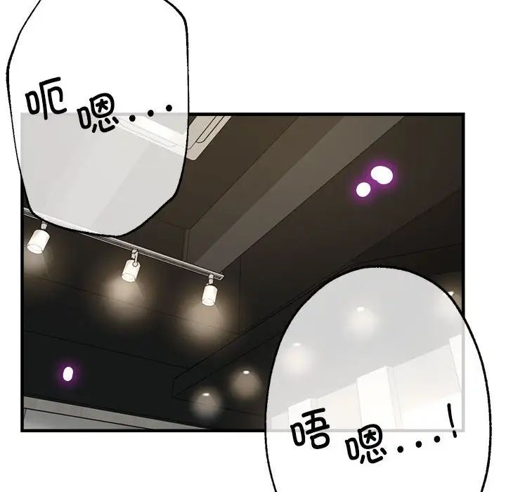 亲家的女人们第10話