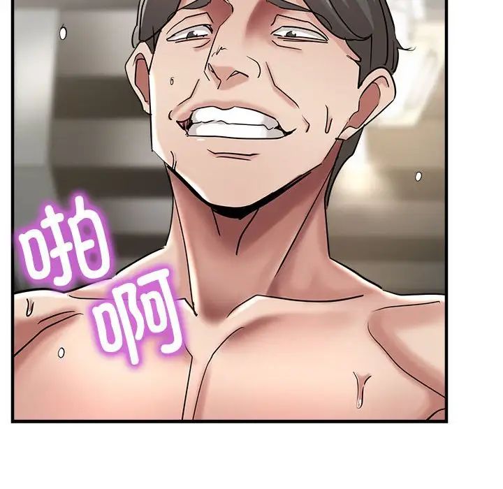 亲家的女人们第10話