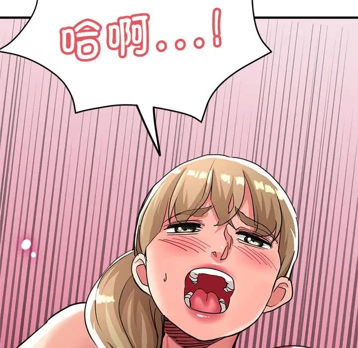 亲家的女人们第10話