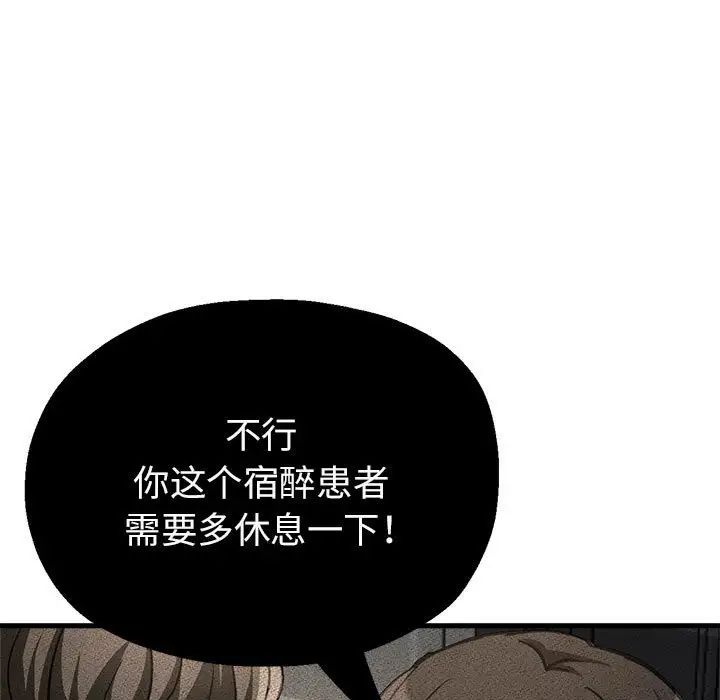 亲家的女人们第10話