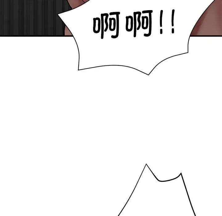 亲家的女人们第10話