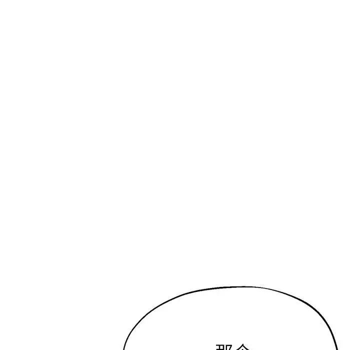 亲家的女人们第10話