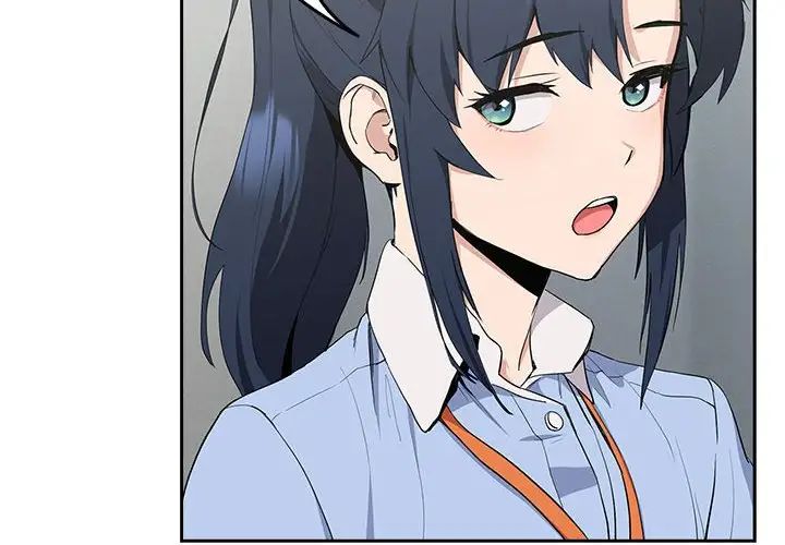 下班后的例行恋爱第12話