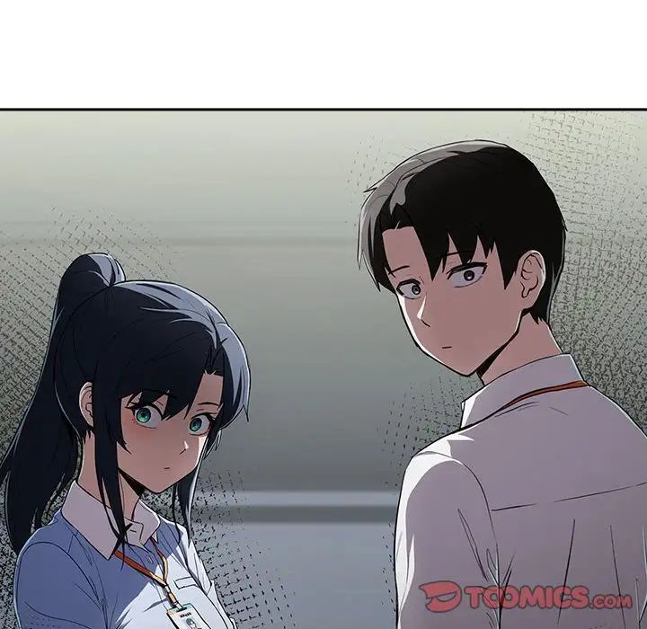 下班后的例行恋爱第12話