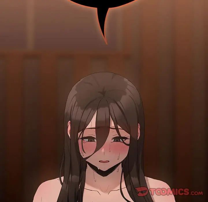 下班后的例行恋爱第12話