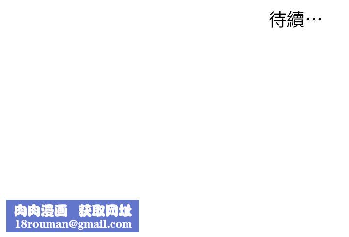 洞洞雜貨店第94話-跟愛珍姐激烈車震