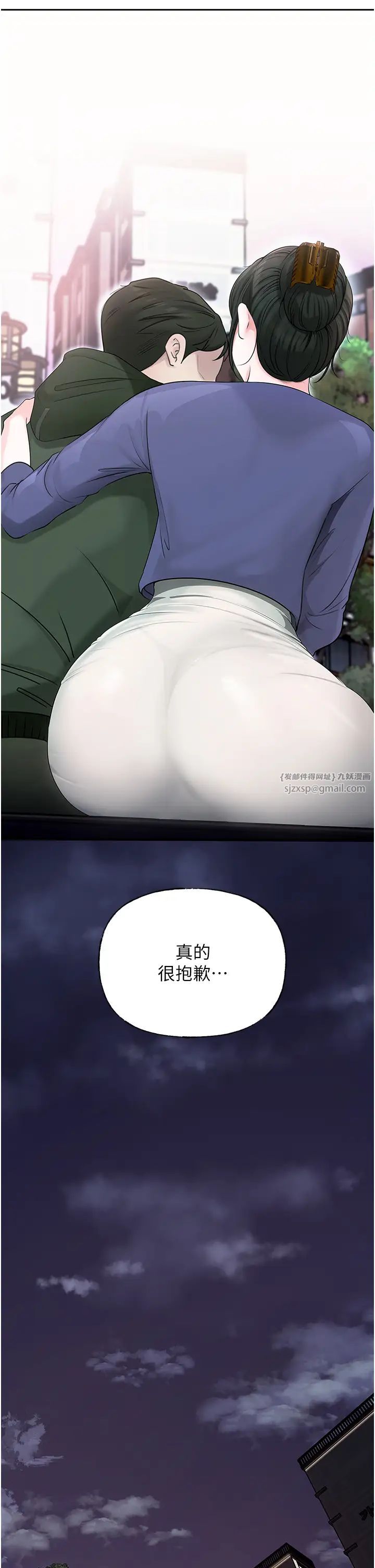 岳母為何那樣第9話-嶽母妳看，我們和好瞭