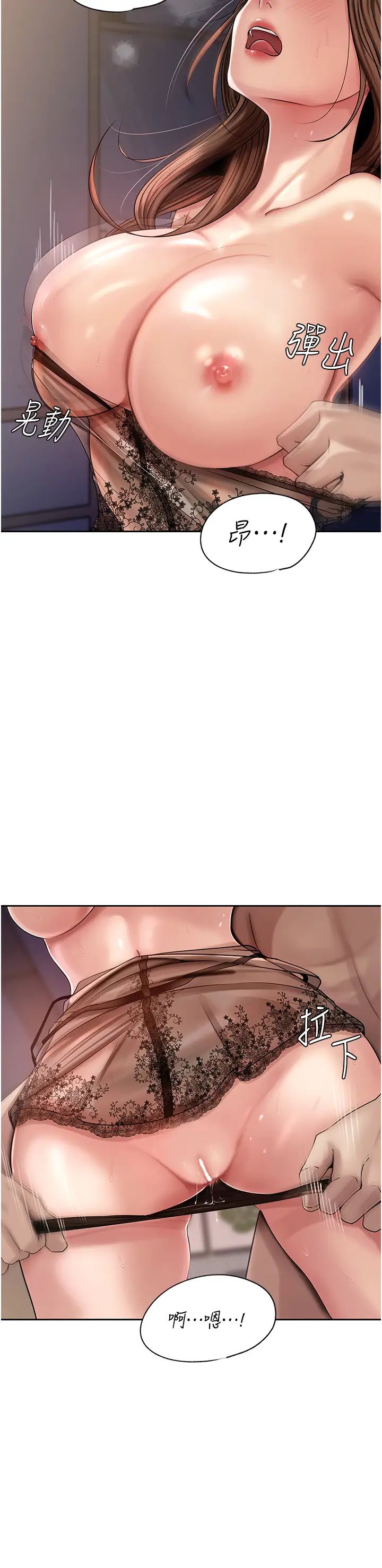 岳母為何那樣第9話-嶽母妳看，我們和好瞭