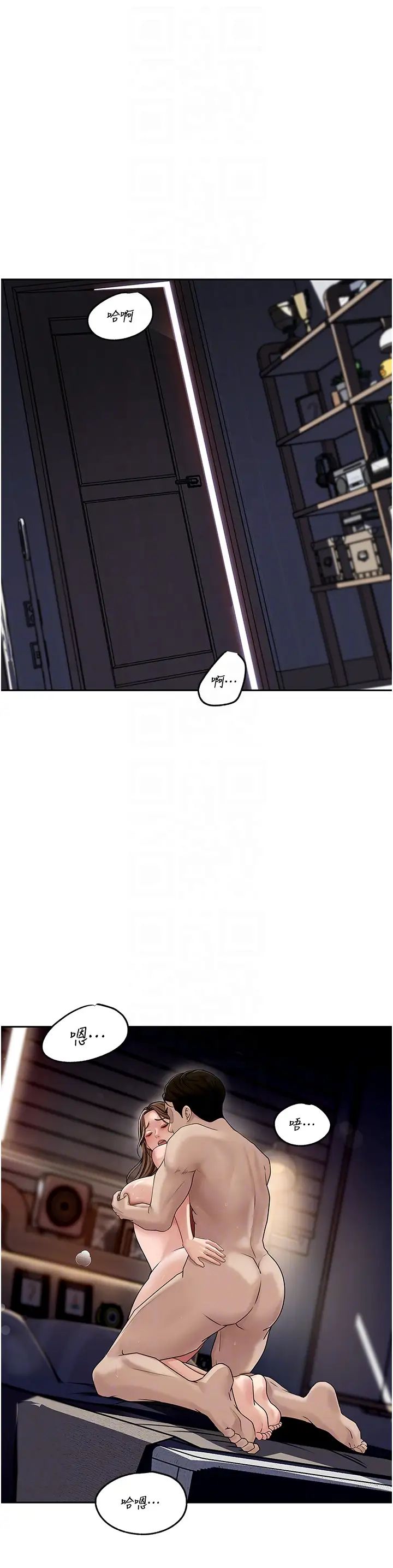 岳母為何那樣第9話-嶽母妳看，我們和好瞭