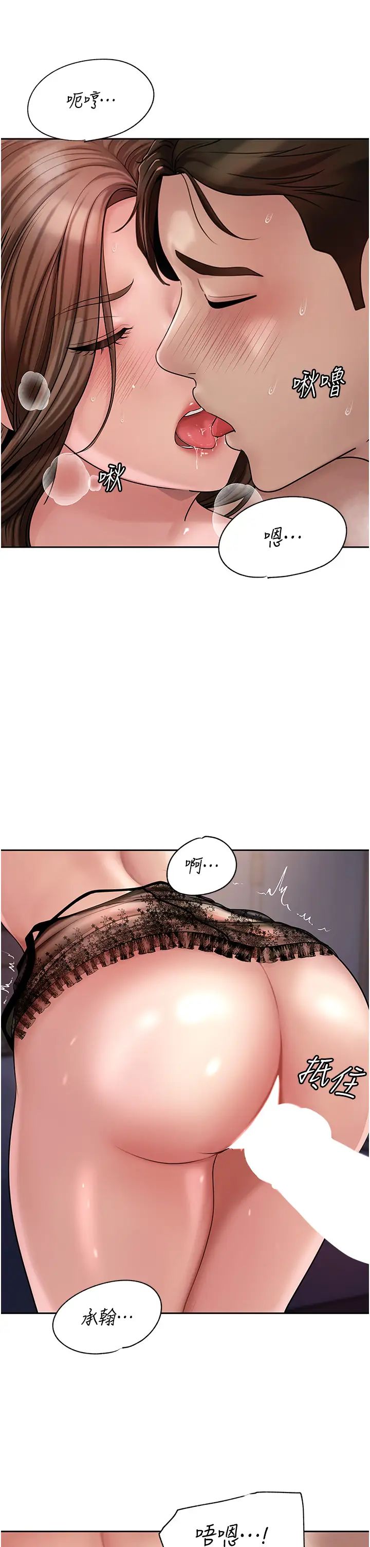 岳母为何那样第9話-嶽母妳看，我們和好瞭