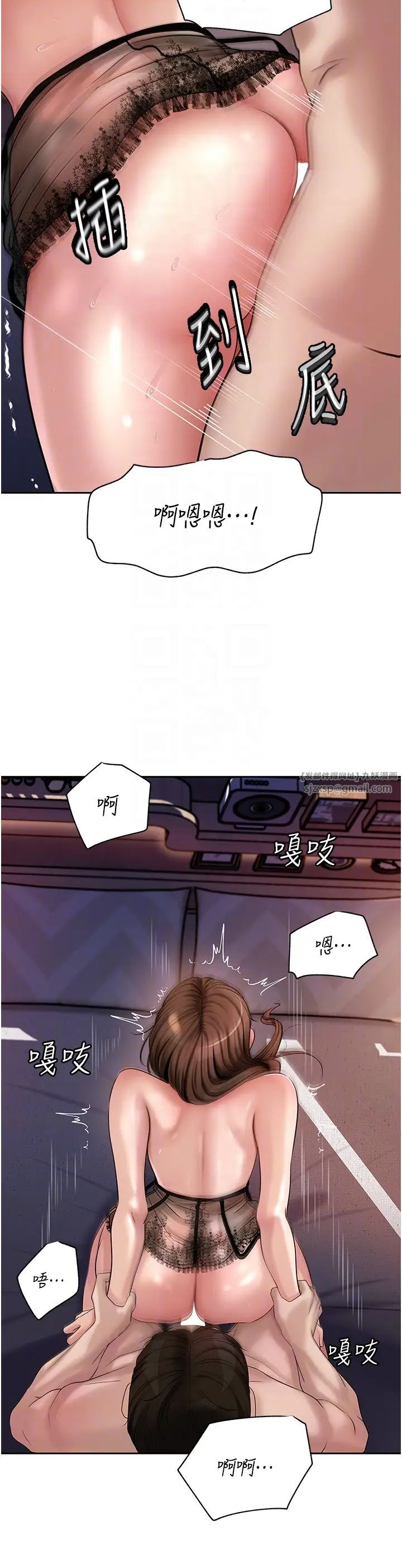 岳母为何那样第9話-嶽母妳看，我們和好瞭