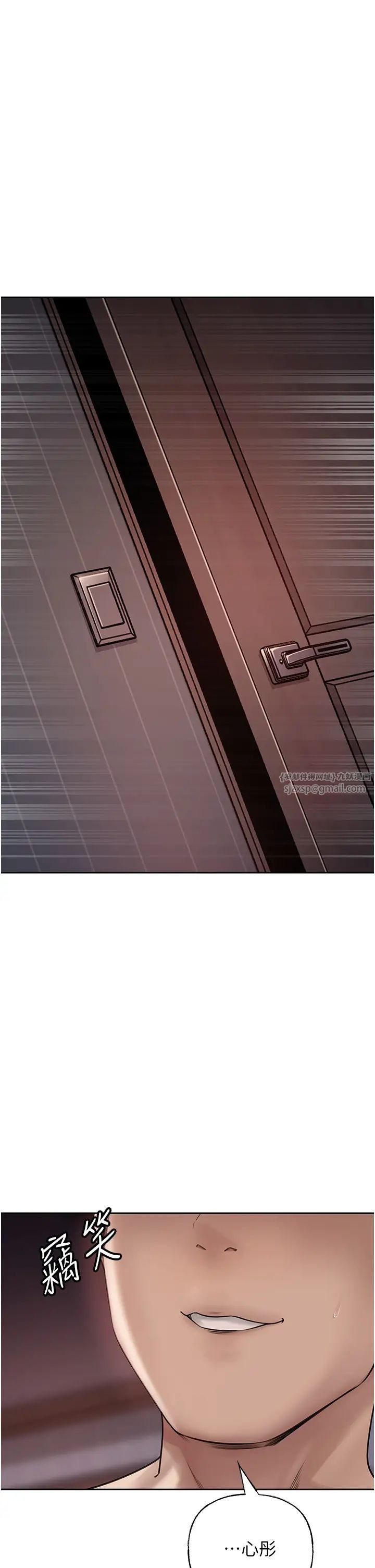 岳母为何那样第9話-嶽母妳看，我們和好瞭