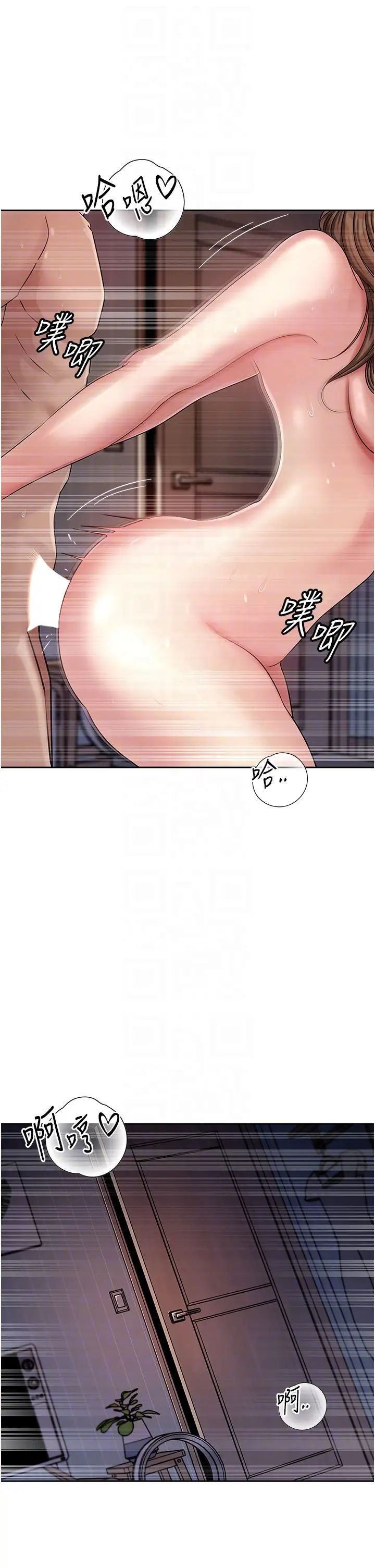 岳母为何那样第9話-嶽母妳看，我們和好瞭