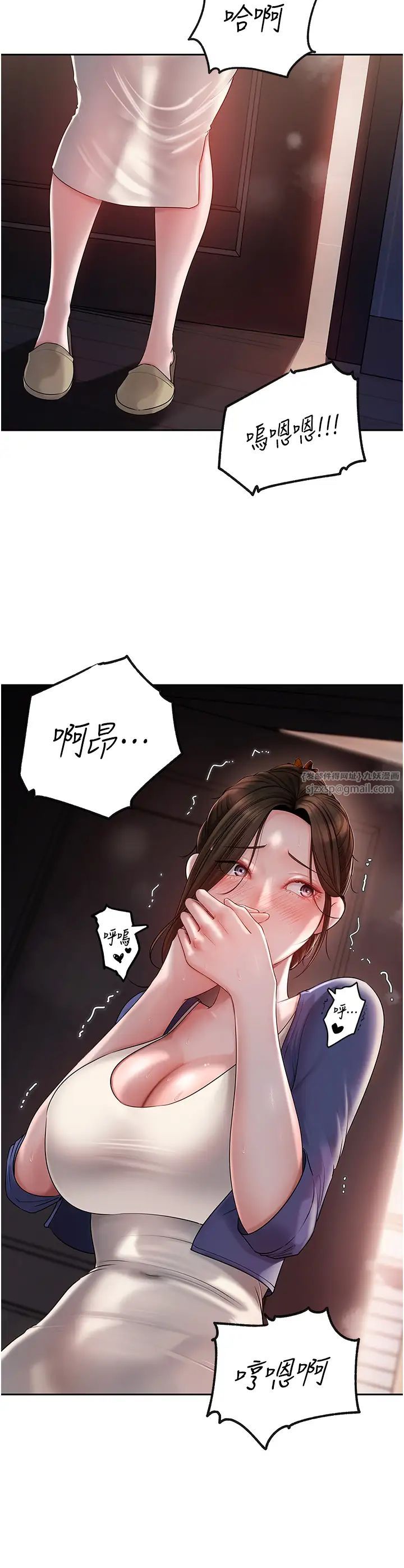 岳母为何那样第9話-嶽母妳看，我們和好瞭